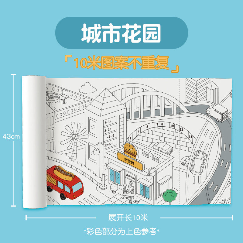 10M Reusable Thickened Drawing Scroll for Kids, Non-Repeating Patterns (City & Garden Theme)